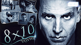 8 X 10 Tasveer